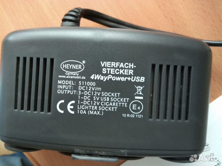 Разветвитель прикуривателя