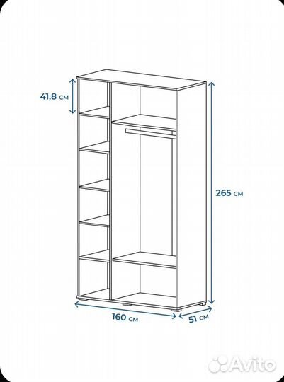 Шкаф распашной 3х створчатый 