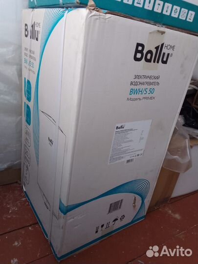 Смеситель, водонагреватель и ванна