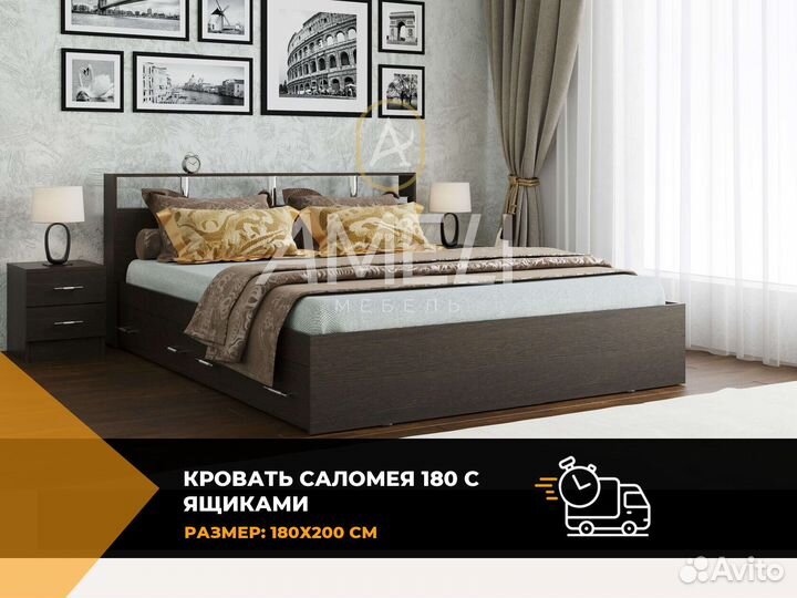 Кровать с ящиками