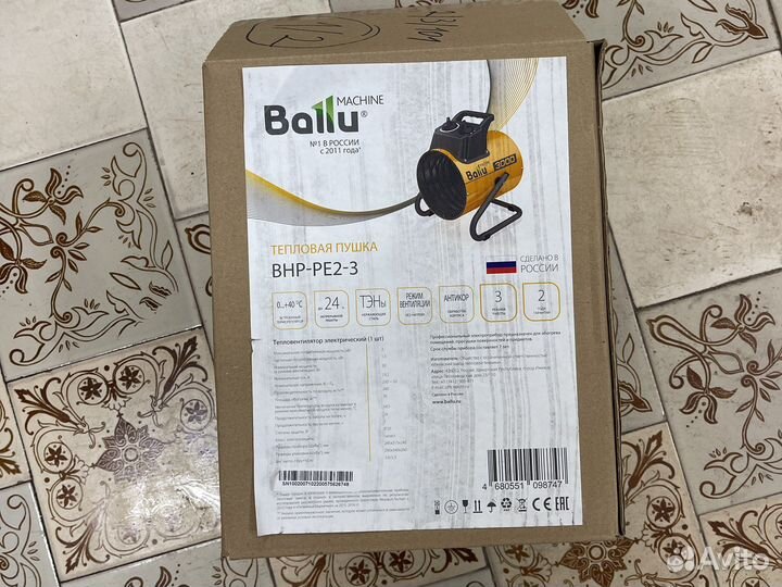 Тепловая пушка электрическая Ballu BHP-PE2-3