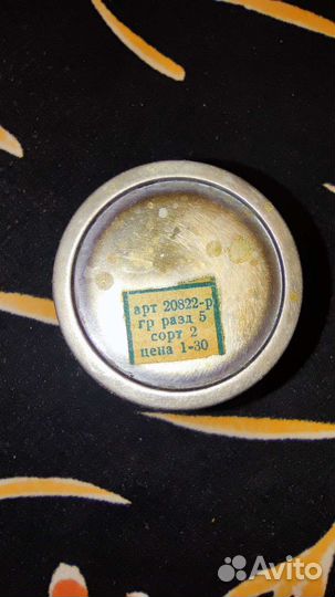 Новый набор из 6 хрустальных стаканов. СССР