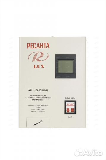 Стабилизатор напряжения Ресанта асн-10000Н/1-Ц