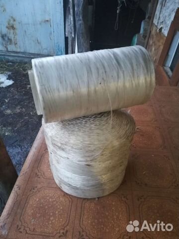 Бабина полипропиленовая верхния 300, нижния500