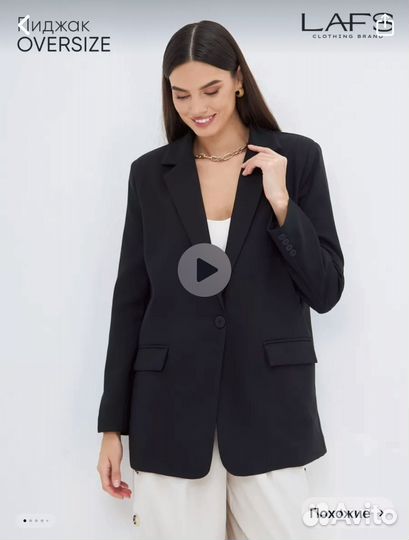 Пиджак женский