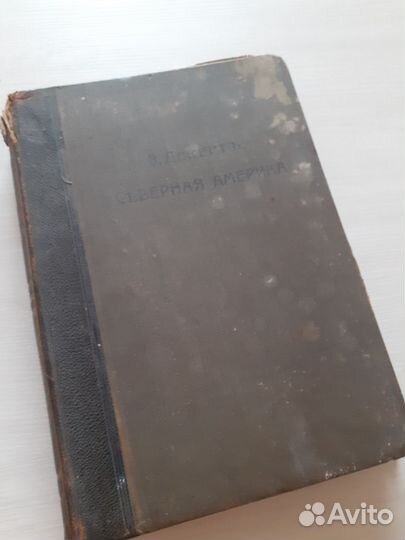 В.Сиверсъ Всемирная география Северная Америка