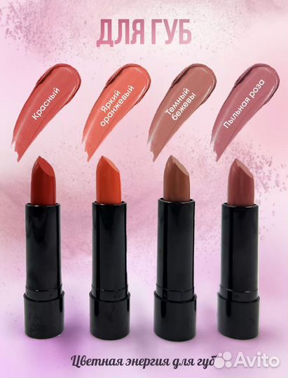 Новый набор декоративной косметики