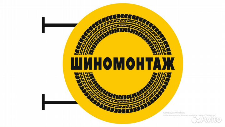 Двухсторонний световой короб - шиномонтаж