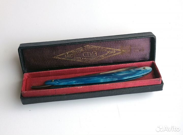 Опасная бритва стиз Москва, Кремль 1951г