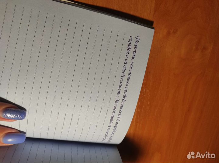 Записная книжка маленький принц формата 14*19,5