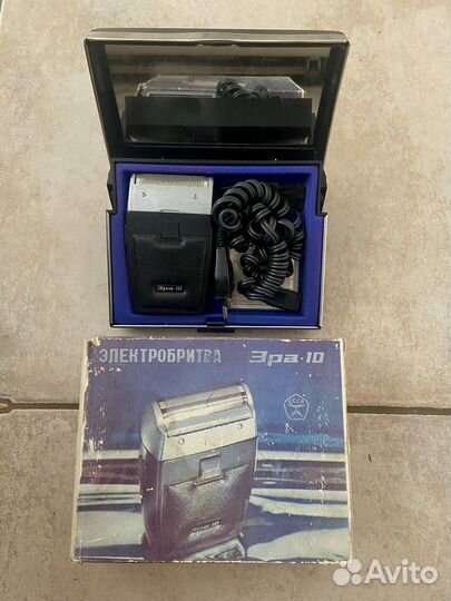 Электробритва СССР эра 10