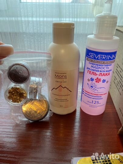 Набор для маникюра