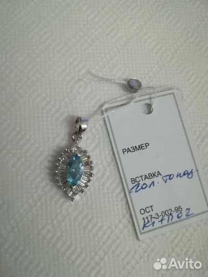 Цепочка серебро, кулон серебро