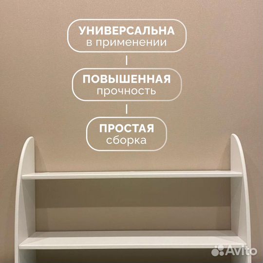 Полка настольная для кухни или комнаты