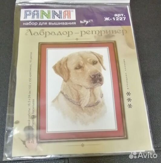 Набор для вышивания крестом panna