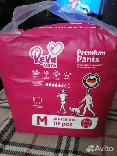 Памперсы для взрослых размер М 10 штук