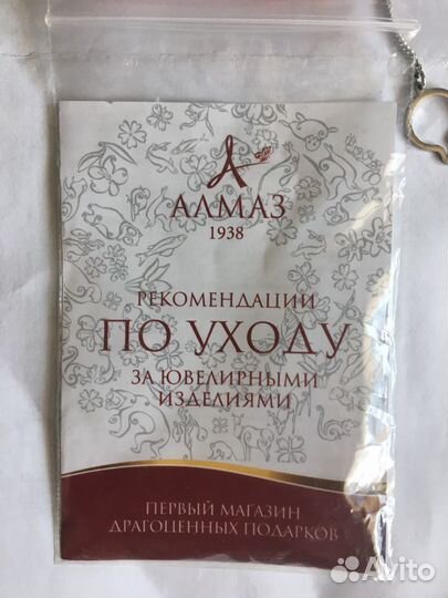 Зажим для галстука Серебро
