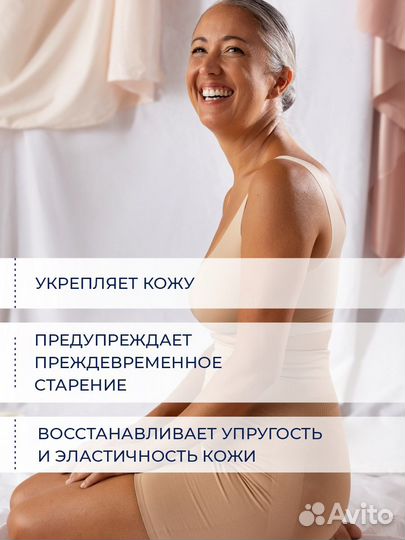 Guam Крем д/тела антивозрастной подтягивающий