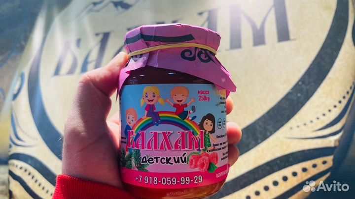 Балхам от кашля бронхита пневмании и т.д