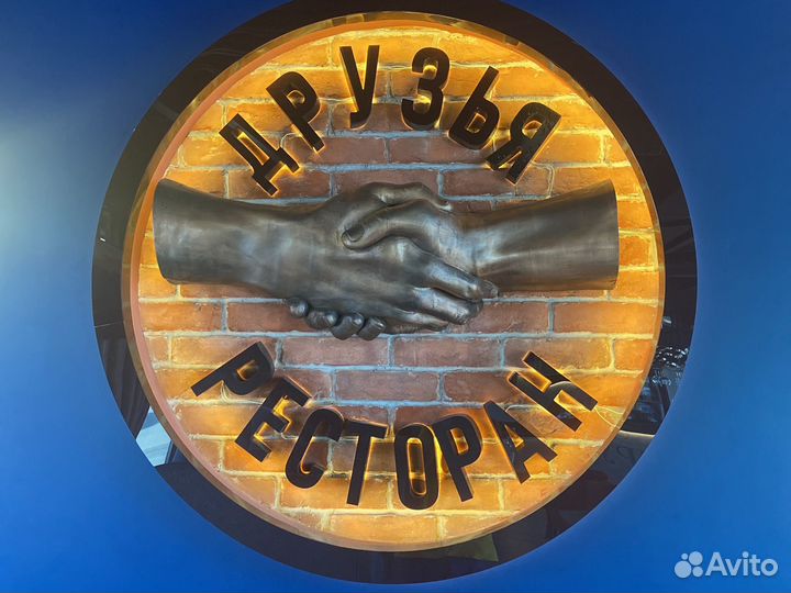 Официант