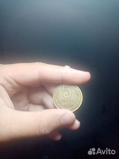 5 копеек