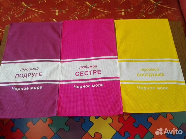 Набор полотенец 3 шт