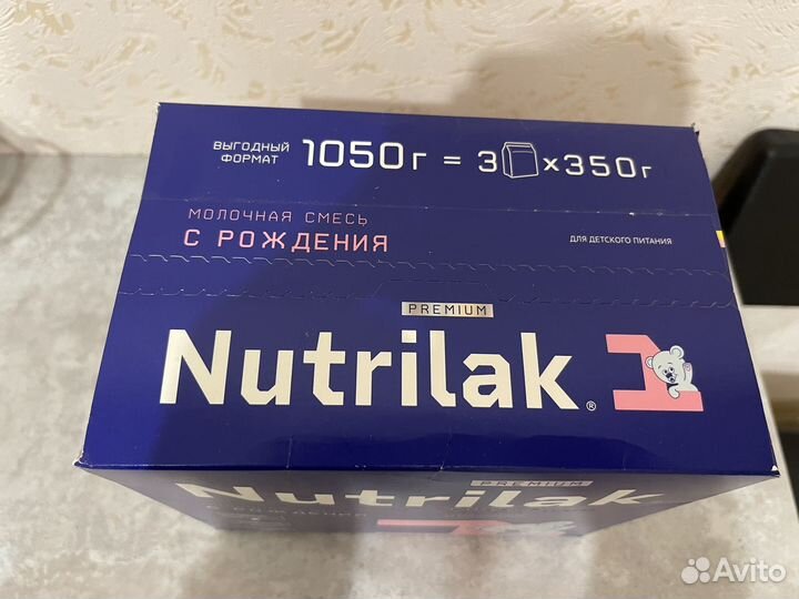 Детская смесь Нутрилак 1