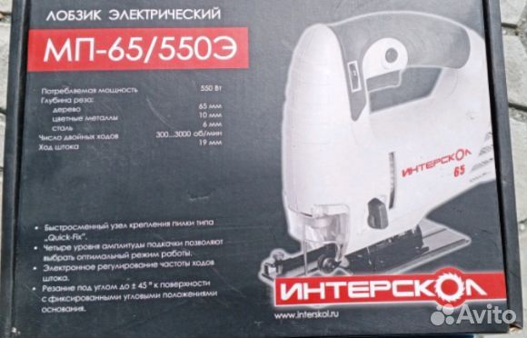 Электро лобзик интерскол