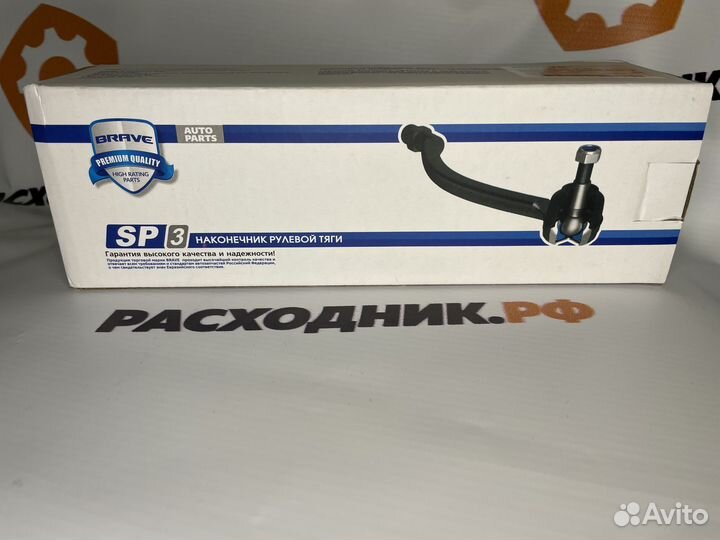 Наконечник рулевой Renault Logan, Sandero