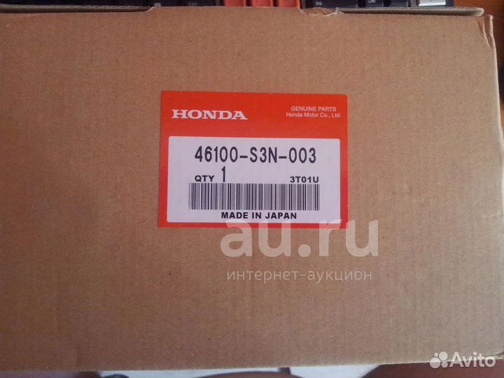 Тормозной цилиндр honda - 46100-S3N-003