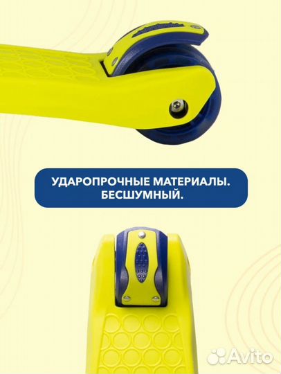 Трехколесный самокат Maxiscoo Junior Delux