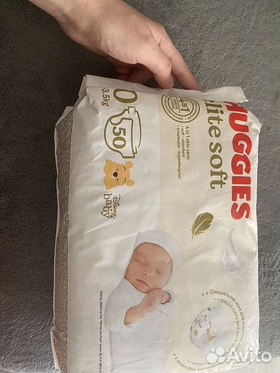 Подгузники 0 размер