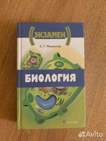 Учебники