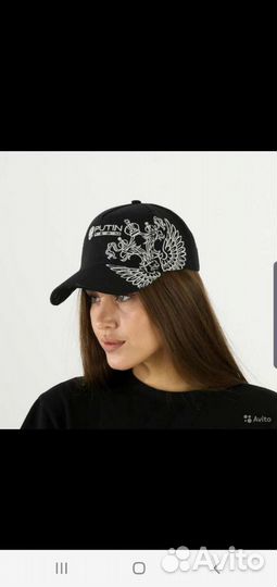 Бейсболка унисекс