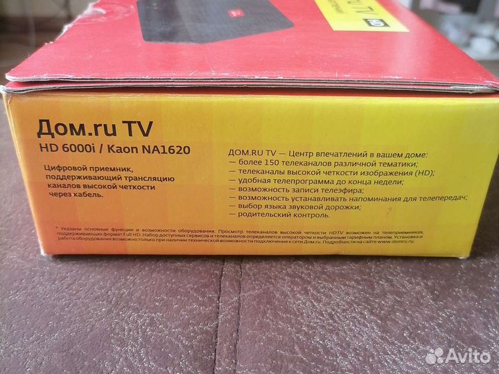 Беспроводной маршрутизатор