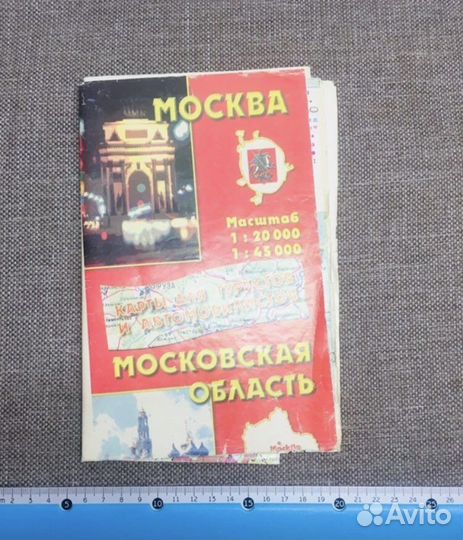 Книги по городам, природа, космос