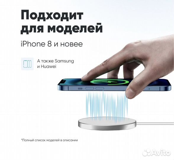 Magsafe Charger / беспроводная зарядка 15Вт