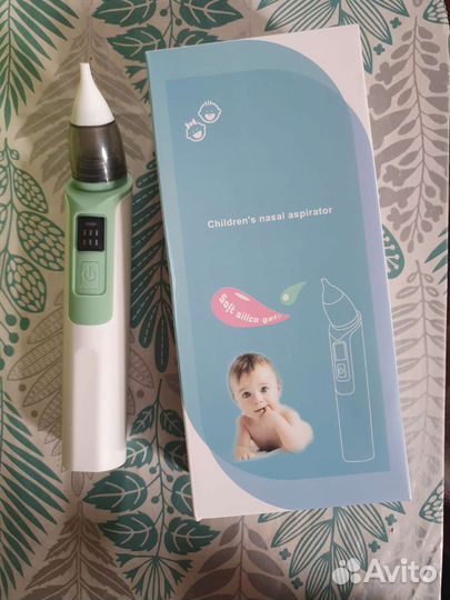 Электронный аспиратор