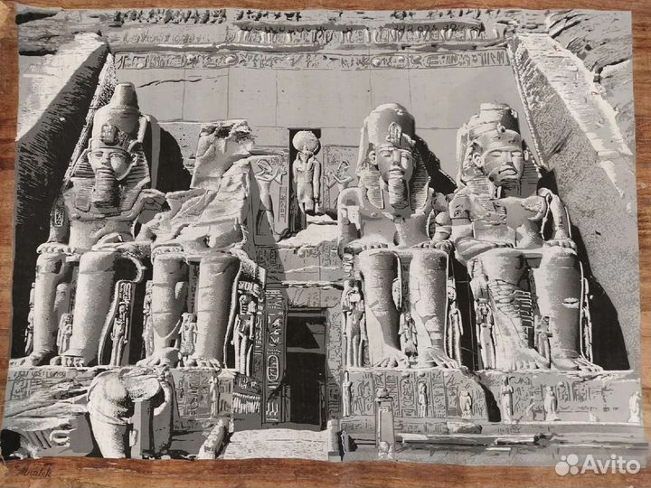 Египетский папирус