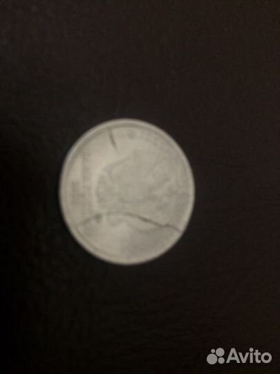 1 рубль брак