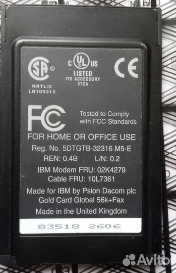 Модемы телефонные Zyxel, Acorp, IBM