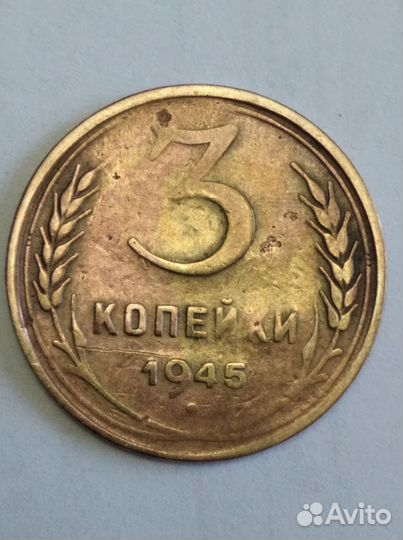 Монеты СССР редкие