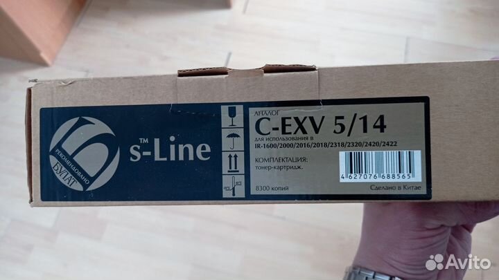 Картридж аналог C-EXV 5/14