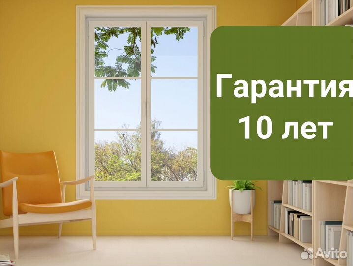 Остекление окон
