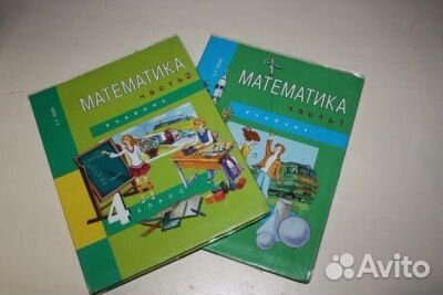 Учебники для 4 кл. Перспективная начальная школа