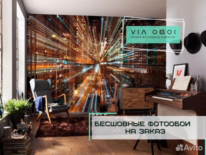 Фотообои на заказ