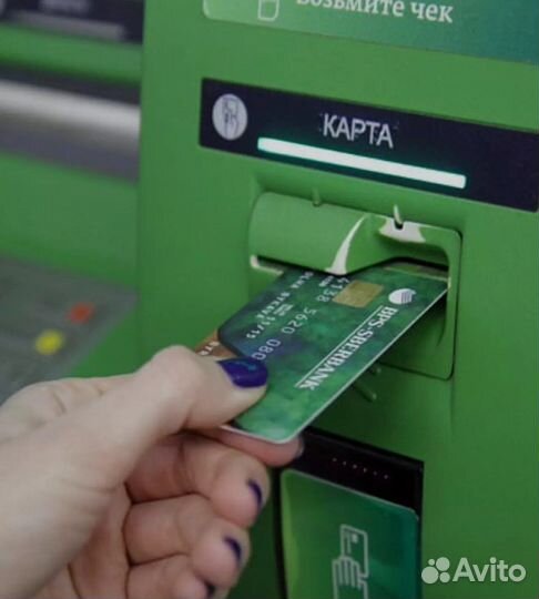 Помощь в получении кредита