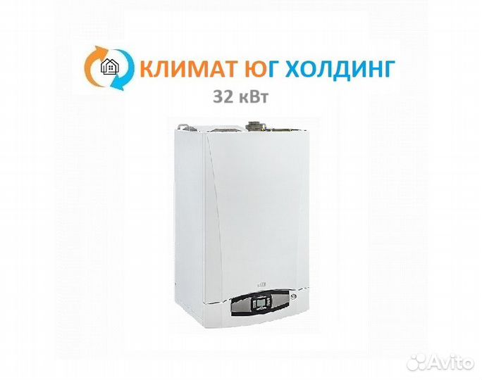 Газовый котел настенный baxi 32 кВт