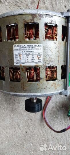 Электродвигатель для стиральной машины