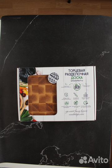 Торцевая разделочная доска из ясеня